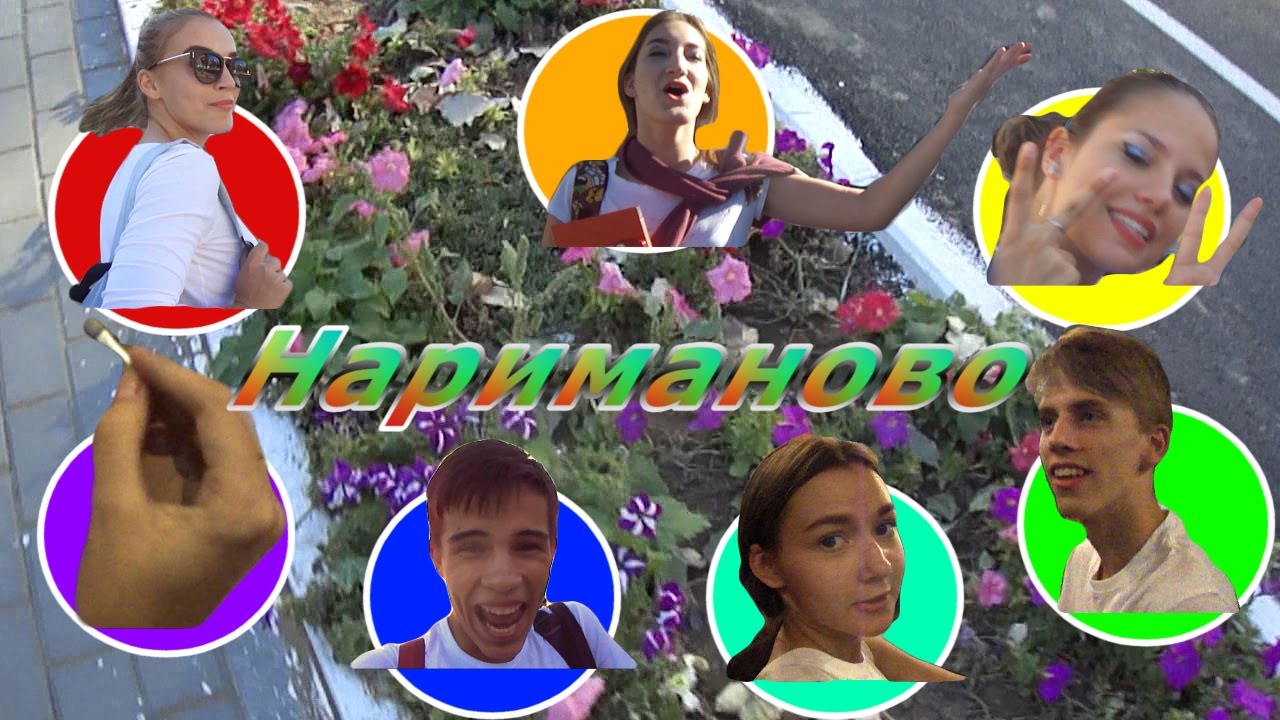 ВЛОГ+БЬЮТИ БЛОГ ИЗ НАРИМАНОВО/ ПО ПРОСЬБАМ СЕЛЕБ АСКА И ИНСТАГРАМА
