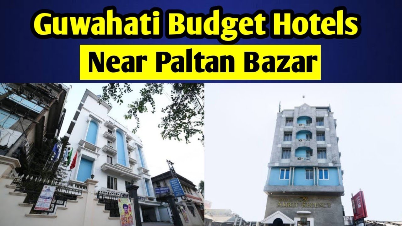 BEST BUDGET HOTELS IN GUWAHATI GUWAHATI CHEAP HOTELS NEAR PALTAN 