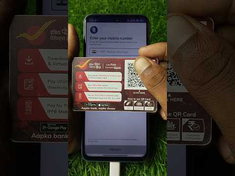 India post payment
