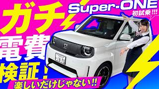 Super-ONE】 純正アクセサリー テールゲートスポイラー - YouTube