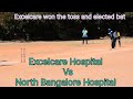 "Dr Sunil's Pulmo Cup 2025" Excelcare Hospital Vs North Bangalore Hospital #cricket