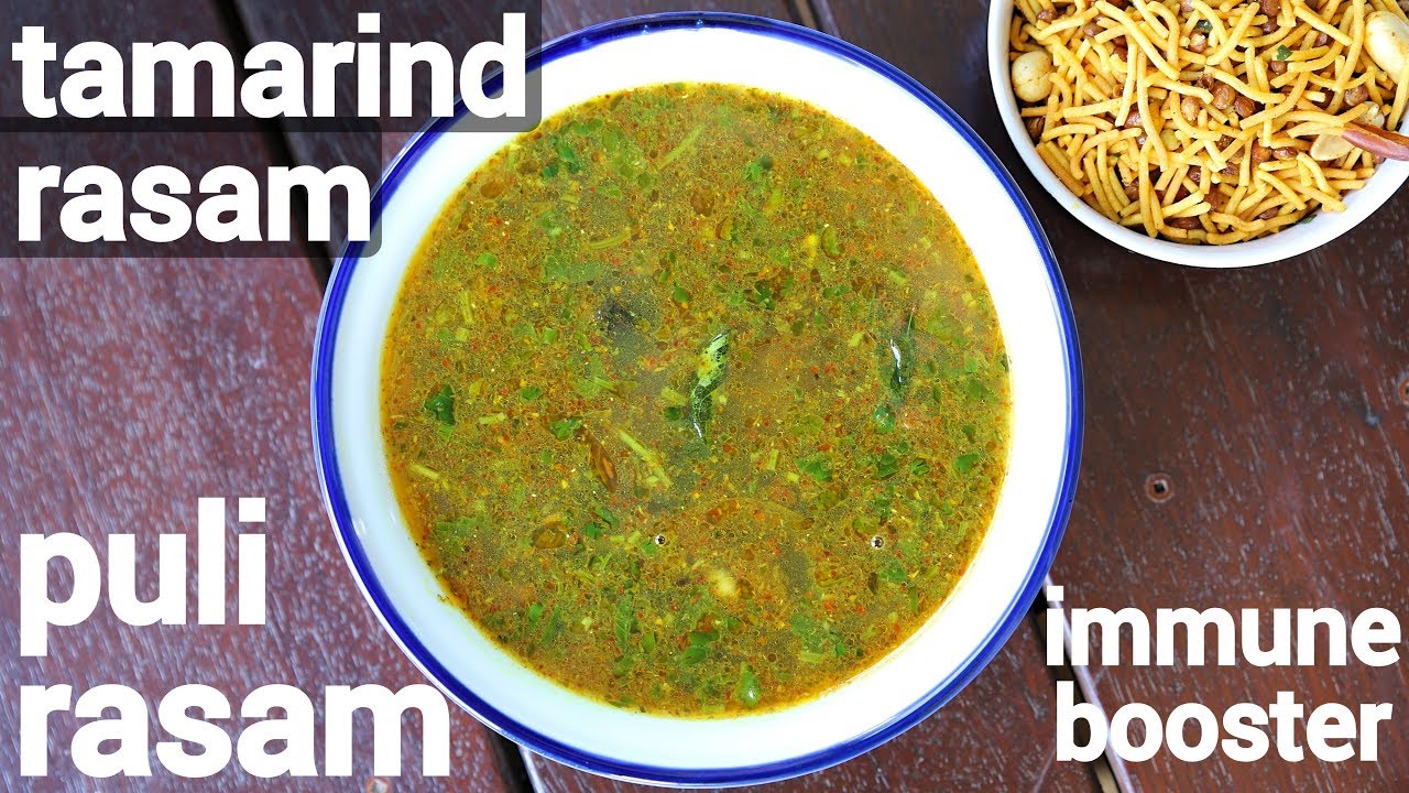 tamarind rasam recipe | puli rasam recipe | ಹುಣಿಸೇ ಹುಳಿ ಸಾರು | chintapandu charu | Hebbar | Hebbars Kitchen