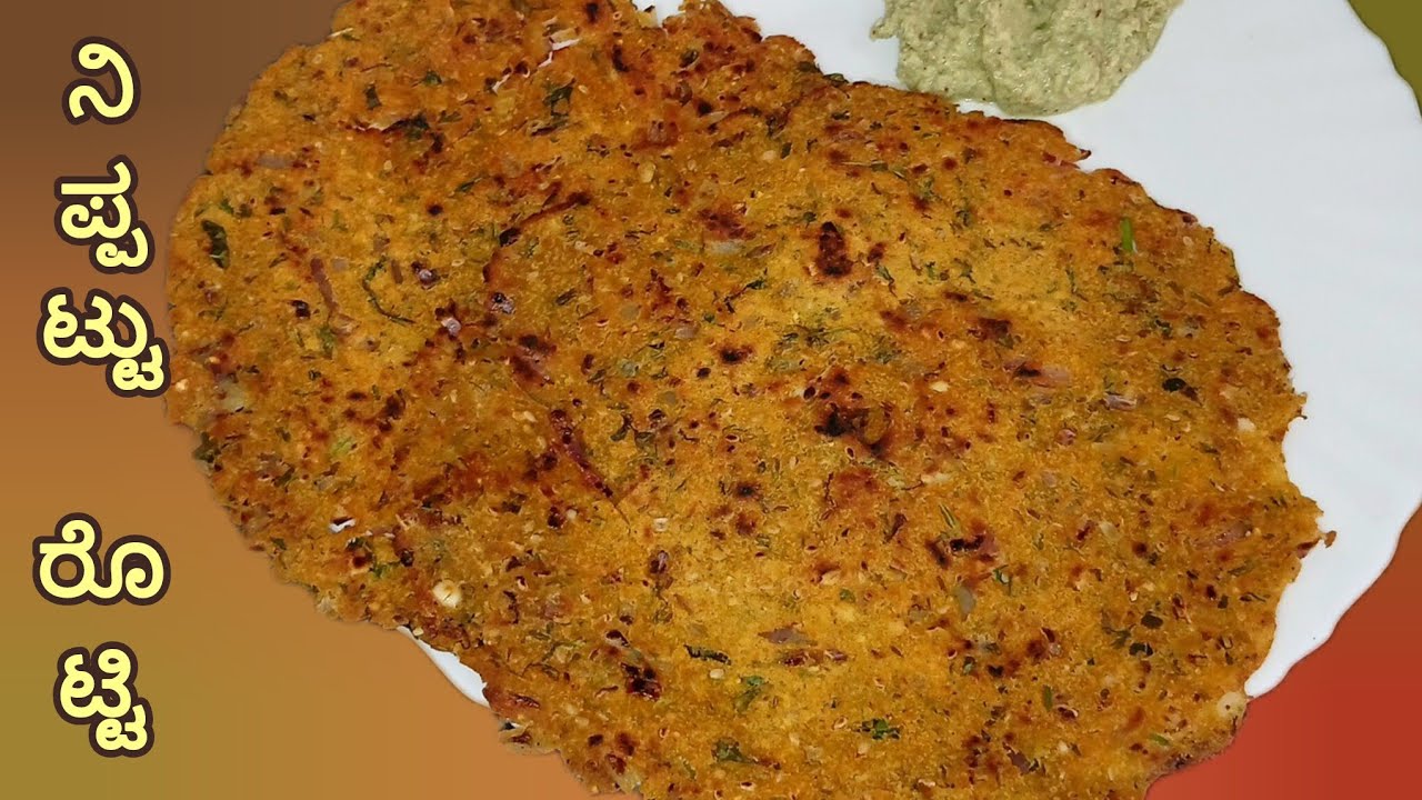 ನಾಳೆಯ breakfastಗೆ ಏನು? Tension ಬೇಡ, high protein recipe ಇಲ್ಲಿದೆ