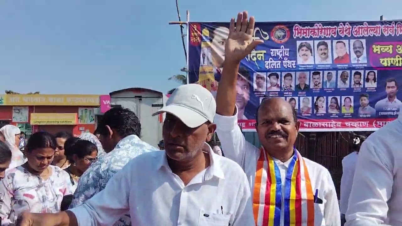 आपला विश्वास महाराष्ट्र शासन समाजभूषण बाळासाहेब चव्हाण मामा