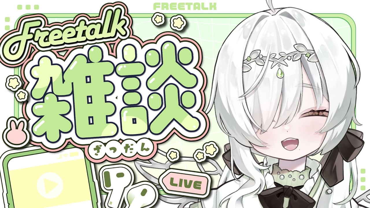 【#雑談】花粉症に負けない