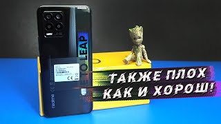 Месяц с Realme 8 | ФАНАТАМ XIAOMI ПОНРАВИТСЯ!