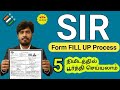 Guide to Filling SIR Form & Voter List 🗳️