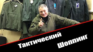 Тактический Шоппинг | Обзор Магазина Camouflage.by | Helikon-tex в Беларуси