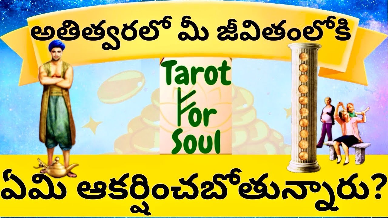 Very Soon💫What Are YOU Attacting🧲♾️Pick A Card/Timeless Reading🪄🍀Tarot For Soul💚☀️