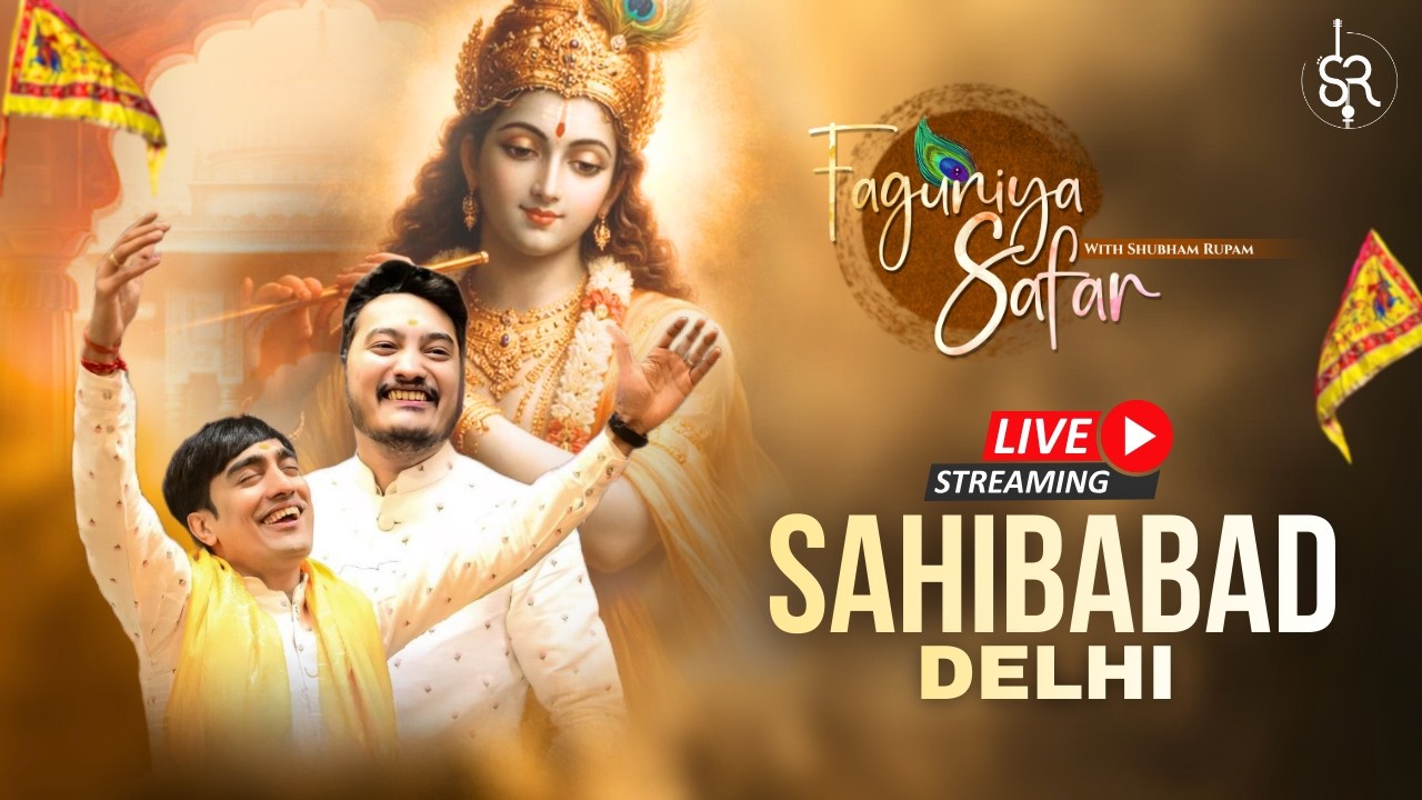 LIVE |  SHUBHAM RUPAM | FAGUNIYA SAFAR | SAHIBABAD  DELHI 10 FEB