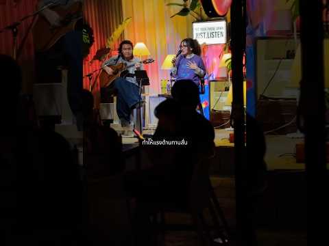 ไม่มีสิ่งไหน - Ztudiotomo : cover BELLCH.