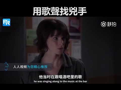The criminals sing 用歌聲找兇手 【Eng /Ch sub】