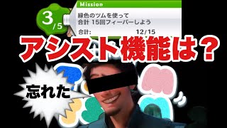 緑色 の ツム で 15 回 フィーバー ツムツムビンゴ13 Stg Origin Aegpresents Com