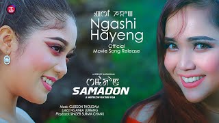 Ngashi Hayeng ||  Samadon Movie Song Release