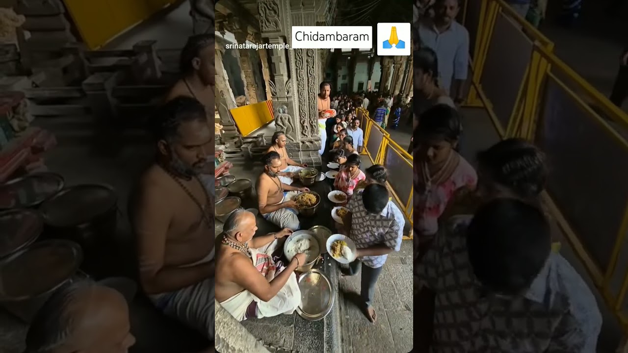 Tamil Nadu Chidambaram nataraja Swamy Temple 🙏🙏