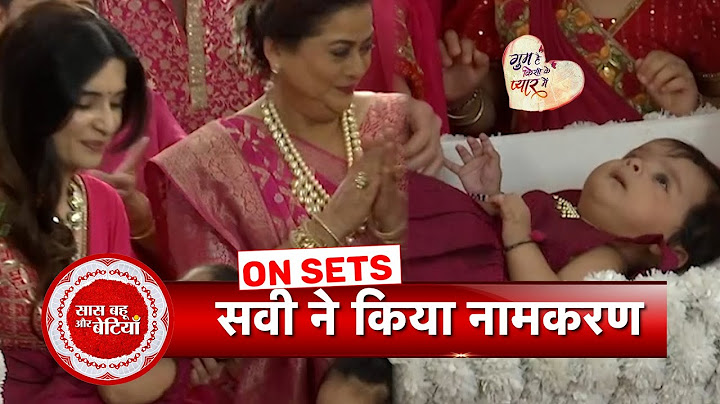Ghum Hai Kisikey Pyaar Meiin: Aashka Creates Drama At Tara-Jigar Daughter's Naming Ceremony | SBB