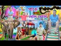 à à à à à à à à à à ªà à à à à à à à à à à ðŸ ðŸŽ à ªà à à à à à à à à à à à à à à à à à à à à à à ðŸ ðŸ Bangla Funny Video Laluvolu Park à à à à à à à à à à ªà à à à à à à à à à à ðŸ ðŸŽ à ªà à à à à à à à à à à à à à à à à à à à à à à ðŸ ðŸ Bangla Funny Video Laluvolu Park