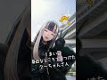 【#らでんの宝くじ小噺】収益金の使い道って？【儒烏風亭らでん #ReGLOSS 】