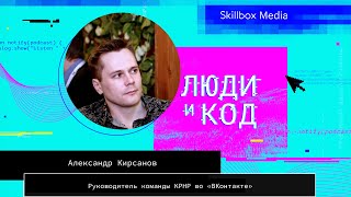 KPHP: зачем VK свой компилятор PHP и как он устроен