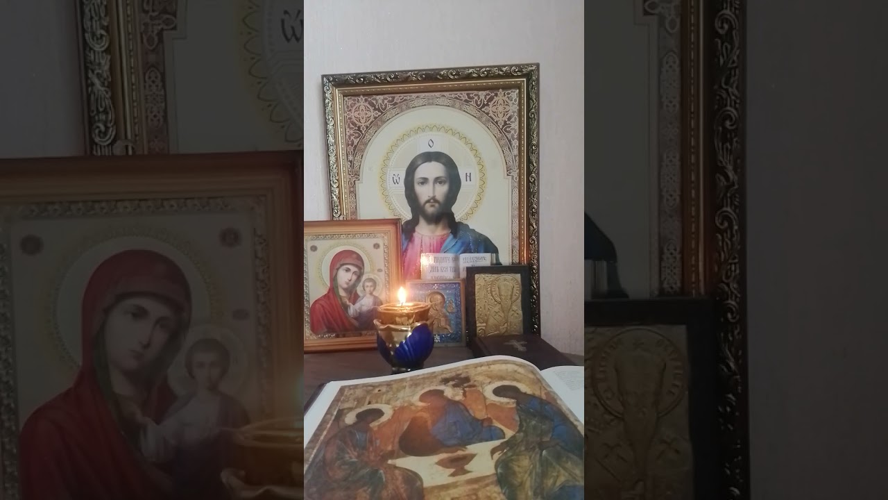 Толкование Псалма 3