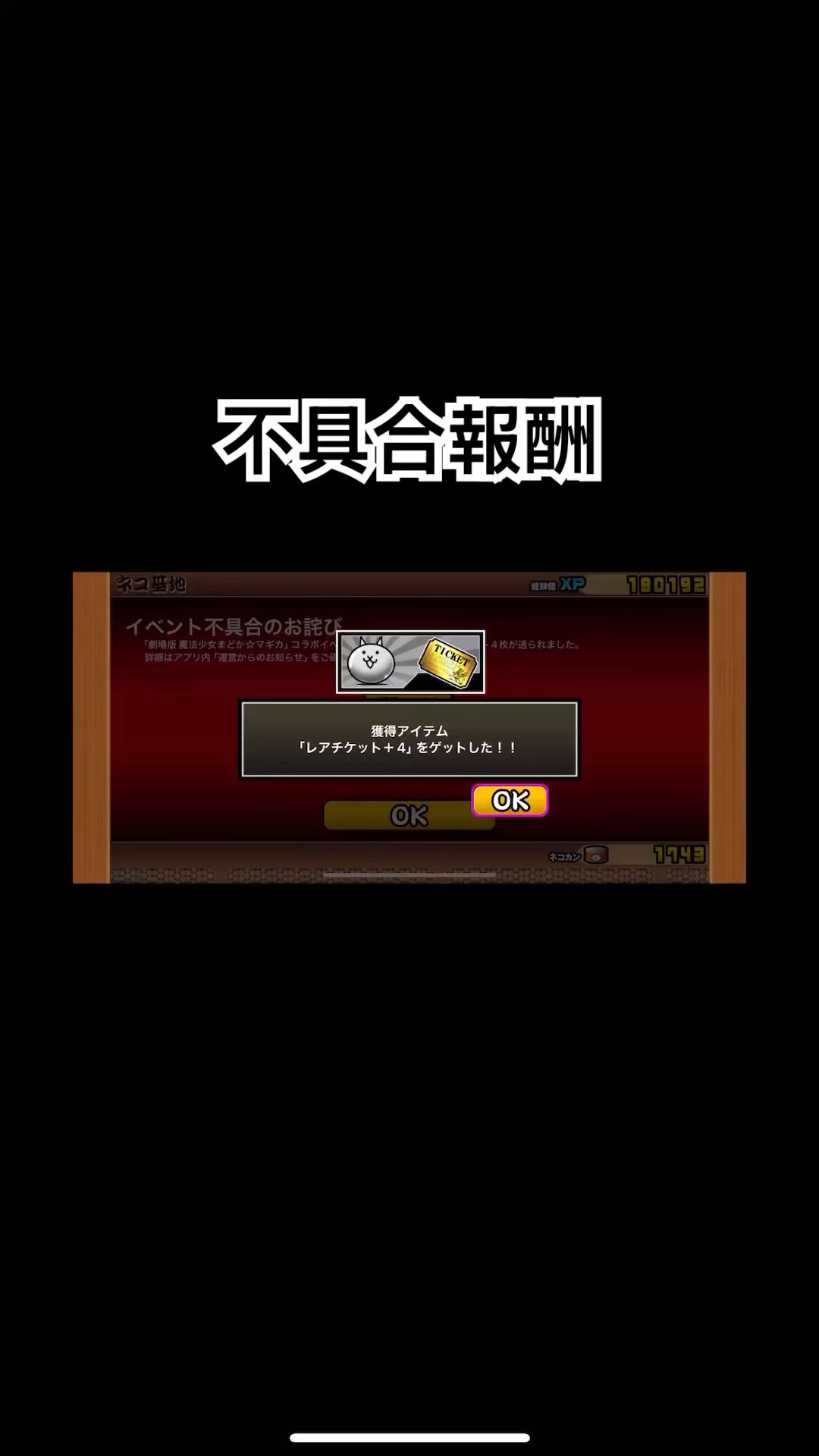 例の奴 20本 Amazon.co.jp: まんがで!にゃんこ大戦争(14) (てんとう虫