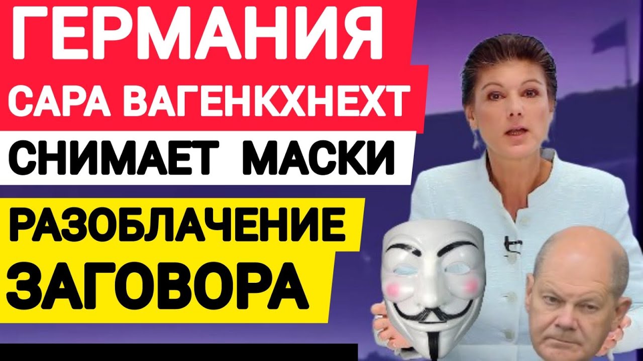 Публичные заявления и отрицание обвинений