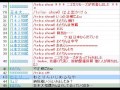ヘイトスピーチの正しい理解の仕方と確定申告と税金の回　2016・2・18