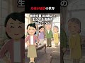 寿命が通貨の世界