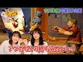 【吉川茉優卒業SP企画2】アプガ(2)の絆で協力プレイ「It Takes Two」