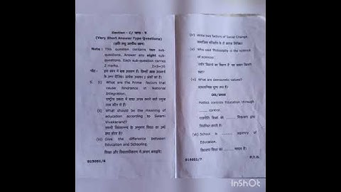 B. Ed first year paper of Philosophical and sociological perspectives of education(MSU)