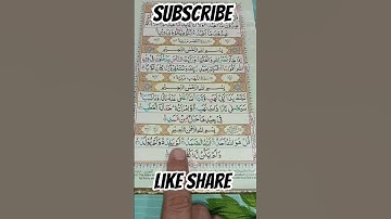 AL-IKHLAS (سورة_الإخلاص) - Egzon Ibrahimi #egzonibrahimi #ikhlas #سورة_الإخلاص #chotaking