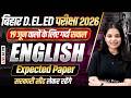 Bihar deled English Class 2026 | 19 June English Expected Paper | Bihar Deled Entrance Exam 2026