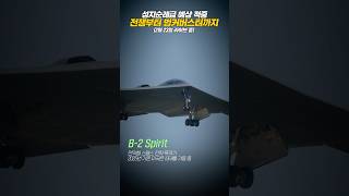 미국-이란 전쟁, 충분히 예상 가능한 상황이었다[김동규의 評천하]