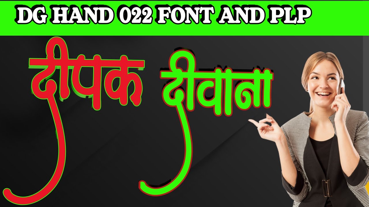 Dg Hand Font 022 Free Download !! Dg Hand Font 022 Kaise Download Kare