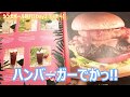 【女子旅】シンガポールday②後半〜dinnerは有名な○○へ♡〜