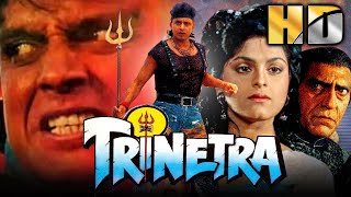 Trinetra (HD) - Bollywood Superhit Action Movie | Mithun Chakraborty, Shilpa Shirodkar, Deepa Sahi