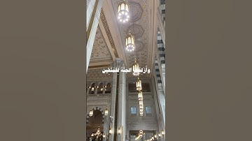 ولا تخزني يوم يبعثون/ القارئ: بدر التركي#سورة_الشعراء