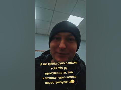 Фіз-ра - YouTube