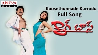 Koosethunnade Kurrodu  Song Ii Big Boss Movie Ii Chiranjeevi Roja