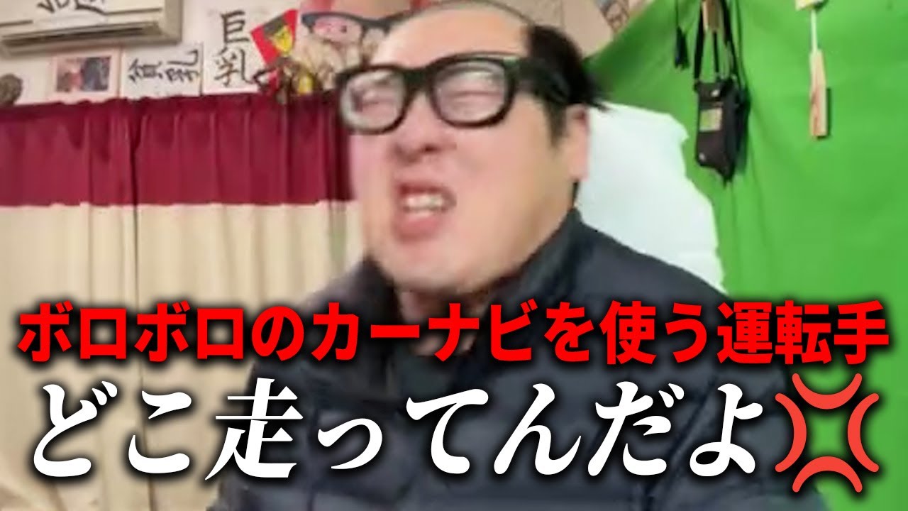 またまたまたまたタクシー運転手にブチギレました💢💢💢