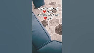 إني جزيتهم اليوم بما صبروا #حالات_واتس #تلاوة_مؤثرة #تلاوة_خاشعة #إسلام_صبحي #حالات_واتساب #صوت_يري