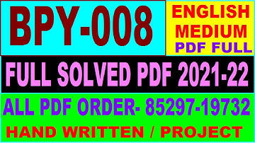 bpy 008 solved assignment 2021-22 / bpy 8 solved assignment in english / ignou bpy 8 pdf