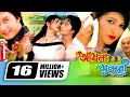 Ayna Shundhori | আয়না সুন্দরী | Bangla Full Movie | Ashik Chowdhury | Tania | Superhit Bangla Movie