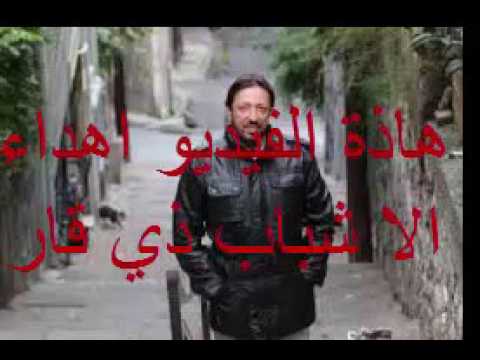 عباس السحاقي هاي الروح مشتاكه