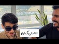 له یلی گیان هه ورامی با کاوه سلطانی و یادرگار له یلی گیان هه ورامی با کاوه سلطانی و یادرگار