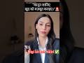 Traffic Police Pakad le to kya kare? Is Digilocker Valid for Traffic Police ? #legalawareness