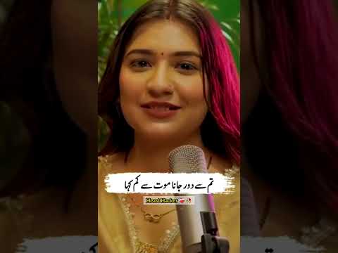 یار جدا ہونے پر      