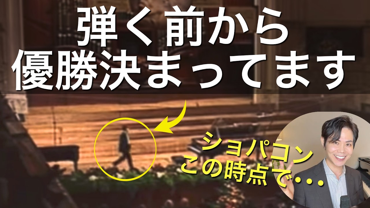中村紘子は「歩き方」で優勝者を決めていた。ピアノは腕が1割、胴体と足が9割である理由。