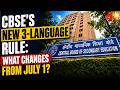Explained: CBSE’s New 3-Language Rule: What Changes for Class 9 Students from July 1?