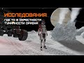 ИССЛЕДОВАНИЯ где-то в окрестности Туманности Ориона - Elite dangerous ODYSSEY